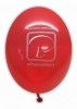 Balon 14. Balon 14.