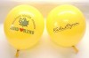 Balon 14 ŻÓŁTY Balon 14 ŻÓŁTY
